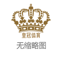 太平洋在线电子游戏老牌皇冠现金官网_上海出台新一轮重磅复古战
