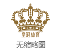 2024年iba骰宝中国体育彩票店好（www.crownca